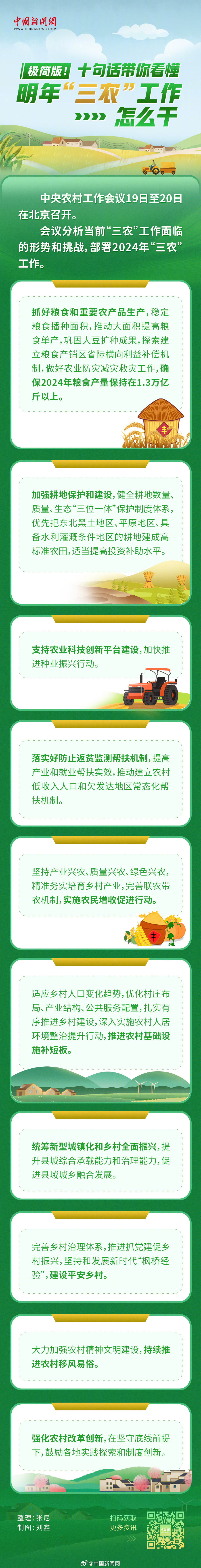 e5381f2821fbd8aaee5e35b158fbf233.jpg 7024.jpg