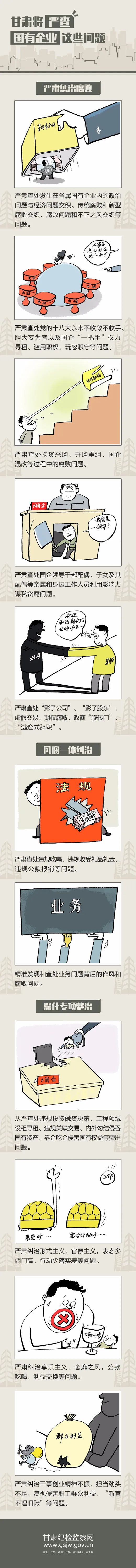 2f882bac642ef4a96bc279cc1893782a.jpg 嚴查.jpg